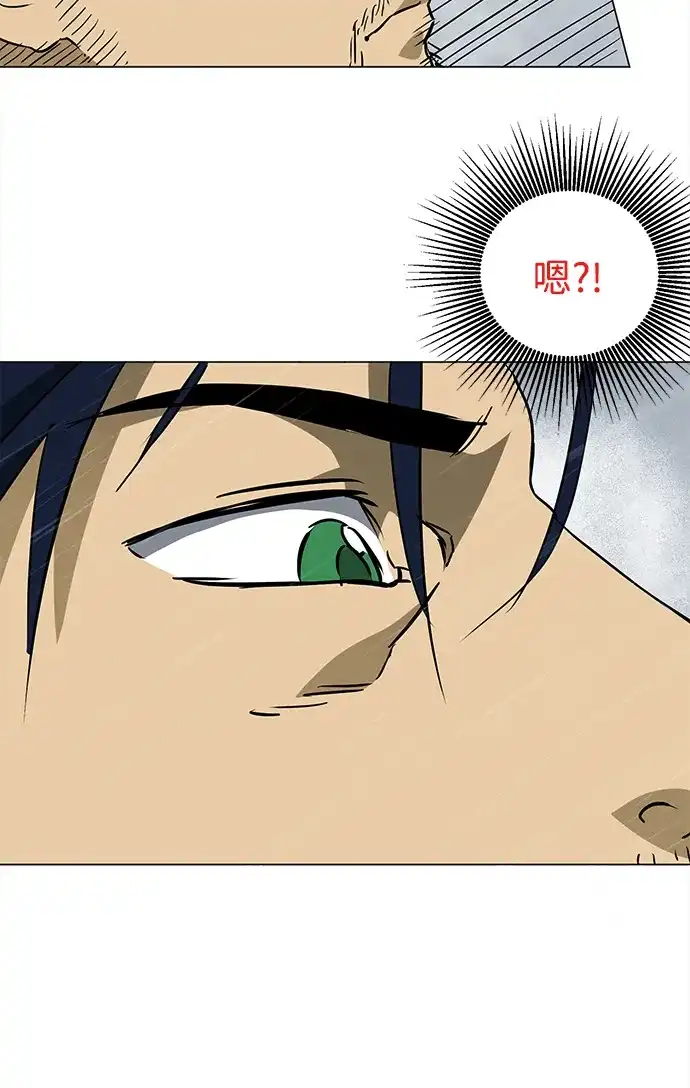 无限升级in武林 [第2季] 第43话 市街战（2）埋伏 第95页