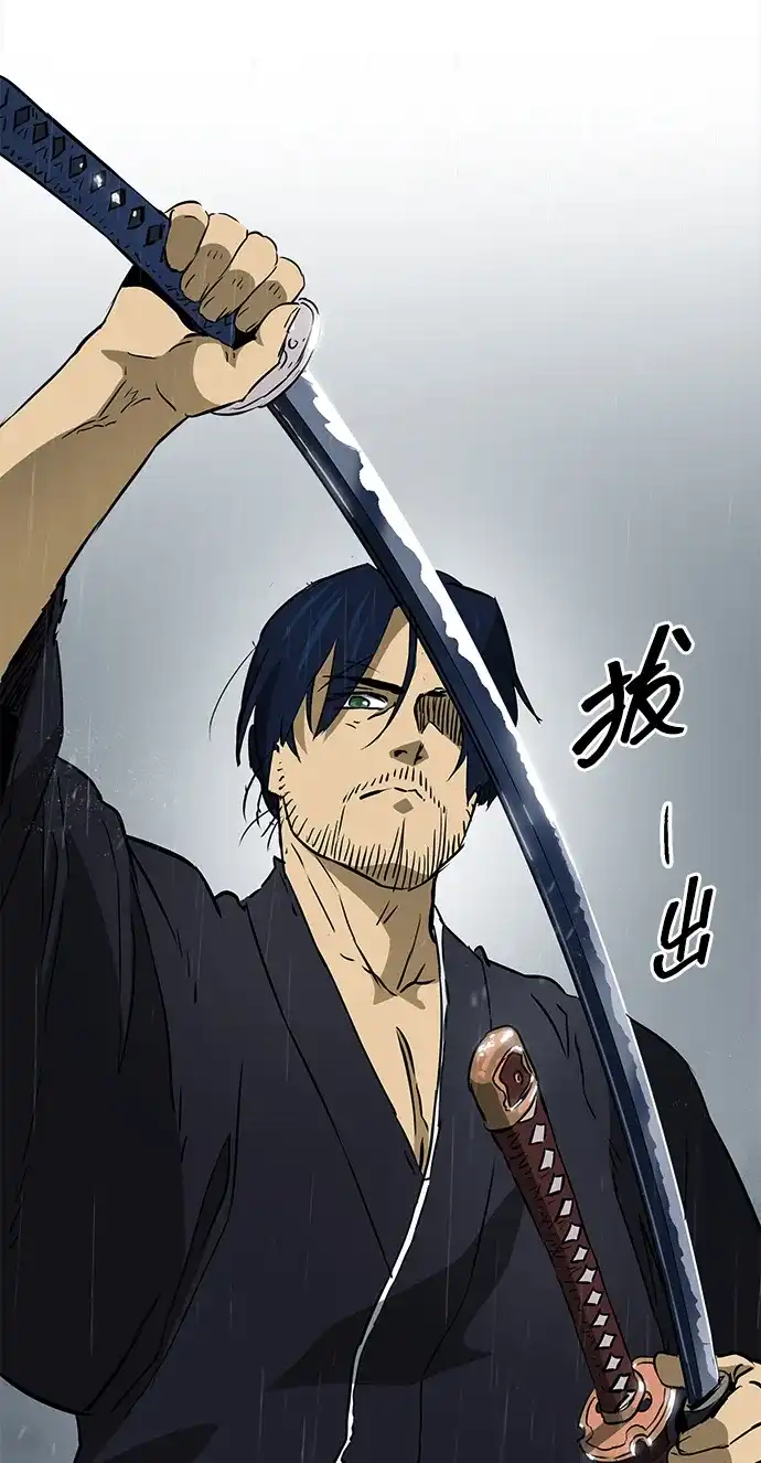 无限升级in武林 [第2季] 第43话 市街战（2）埋伏 第60页