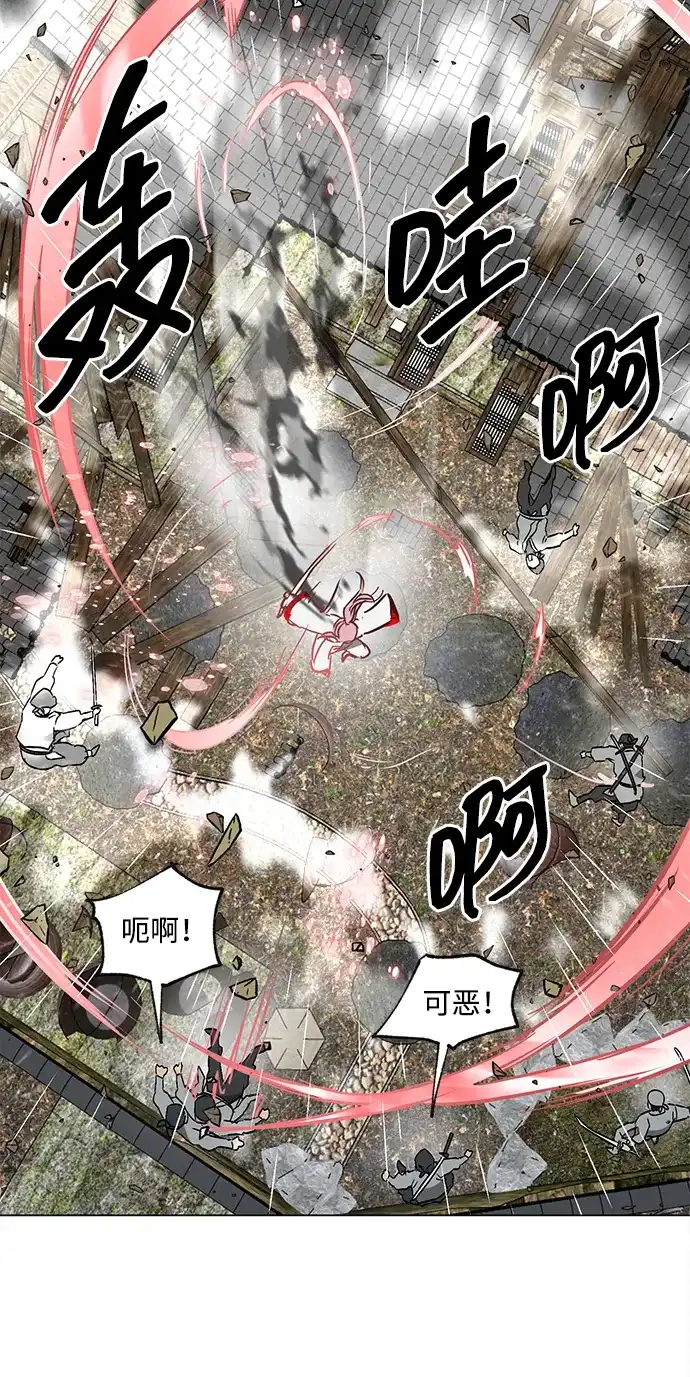无限升级in武林 [第2季] 第43话 市街战（2）埋伏 第38页