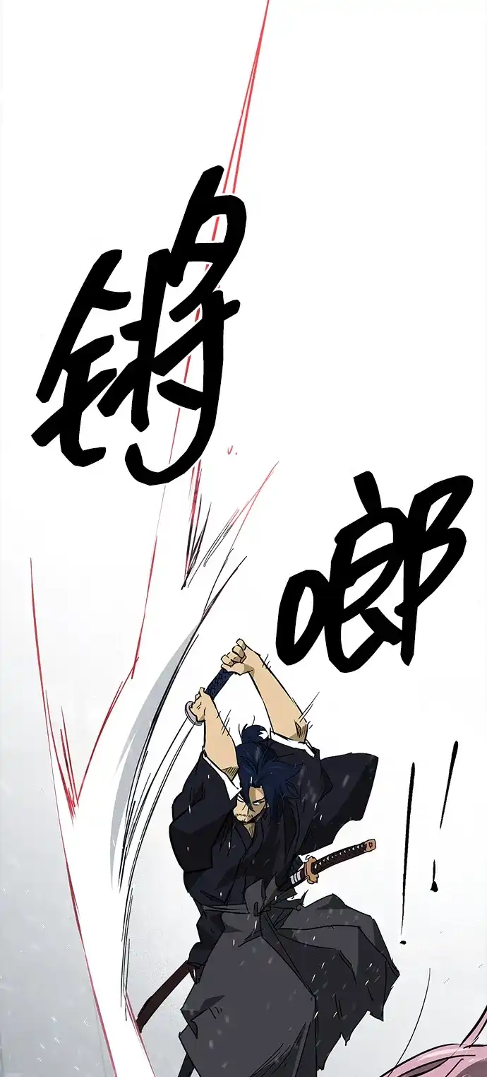 无限升级in武林 [第2季] 第43话 市街战（2）埋伏 第101页