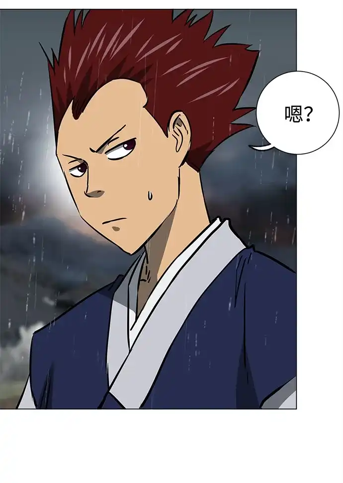 无限升级in武林 [第2季] 第43话 市街战（2）埋伏 第13页