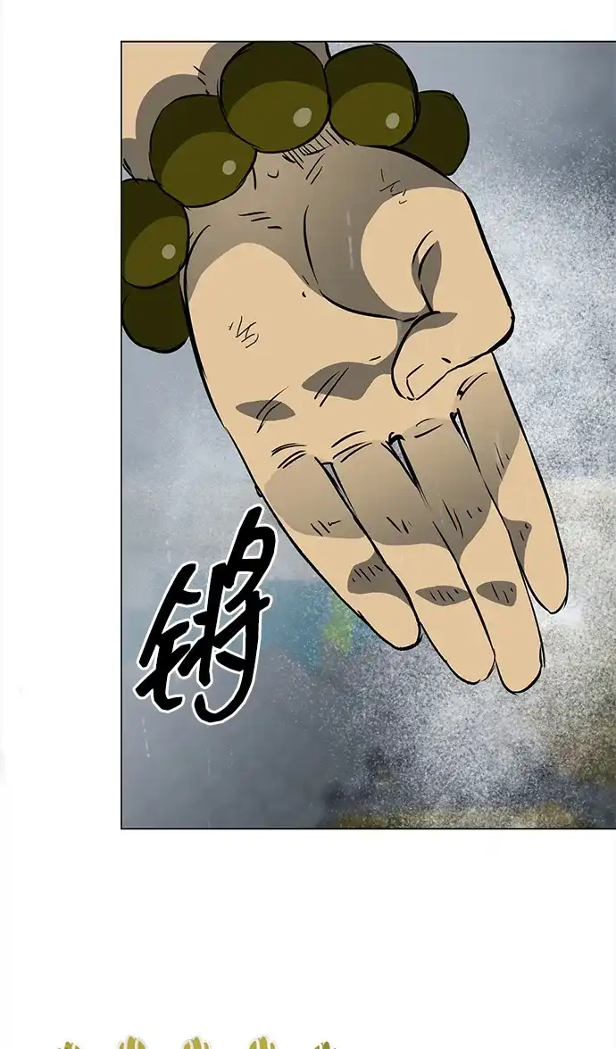 无限升级in武林 [第2季] 第43话 市街战（2）埋伏 第125页