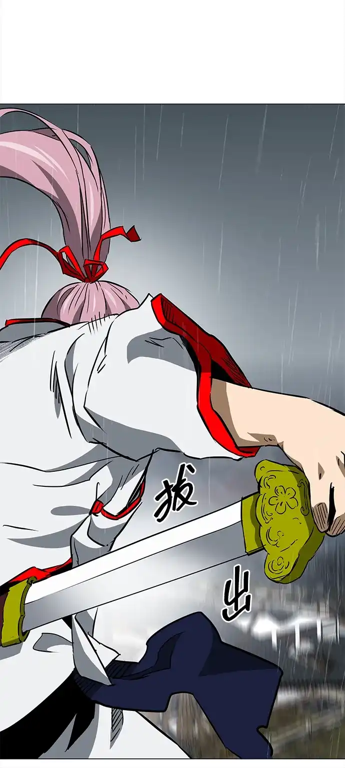 无限升级in武林 [第2季] 第43话 市街战（2）埋伏 第33页