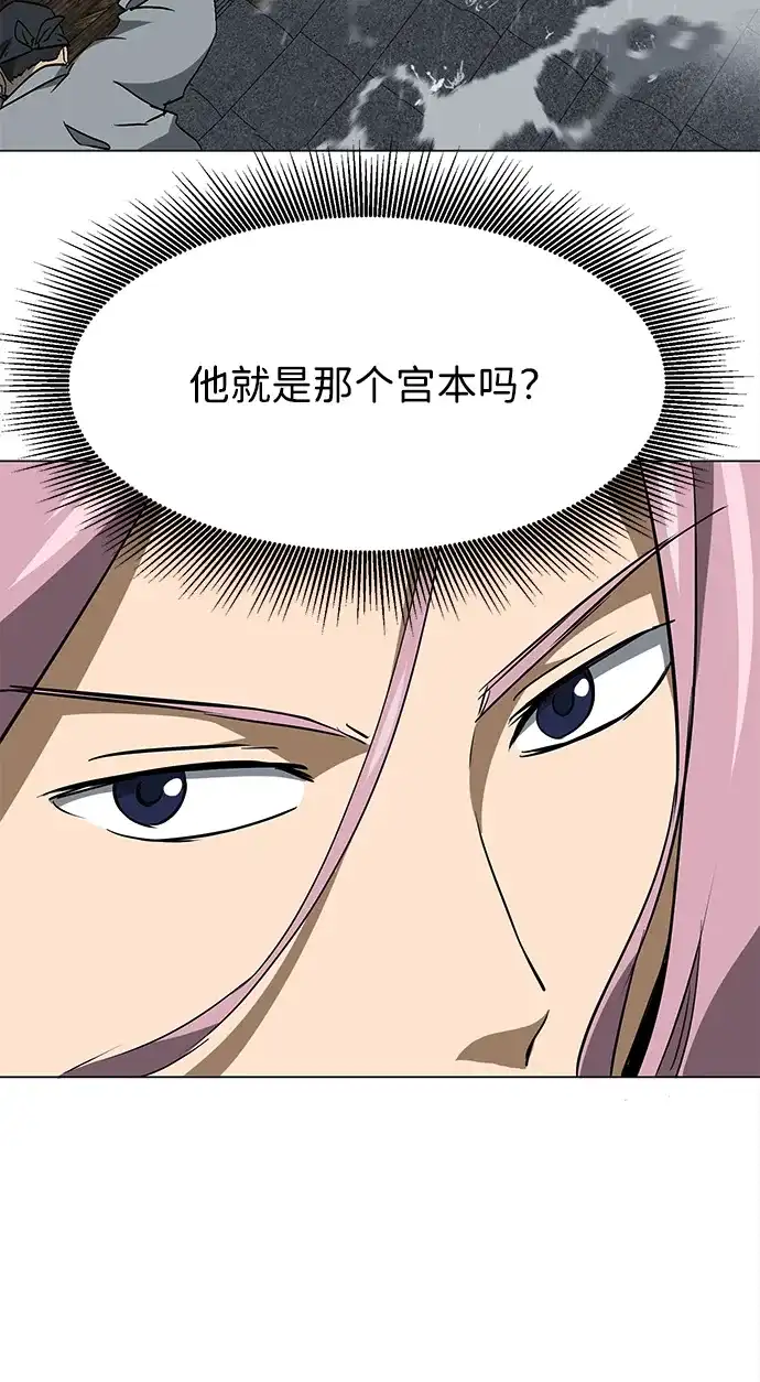 无限升级in武林 [第2季] 第43话 市街战（2）埋伏 第68页