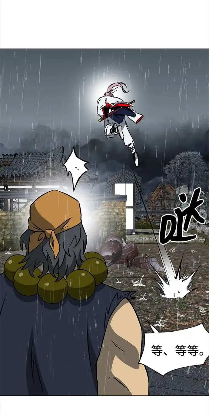 无限升级in武林 [第2季] 第43话 市街战（2）埋伏 第26页
