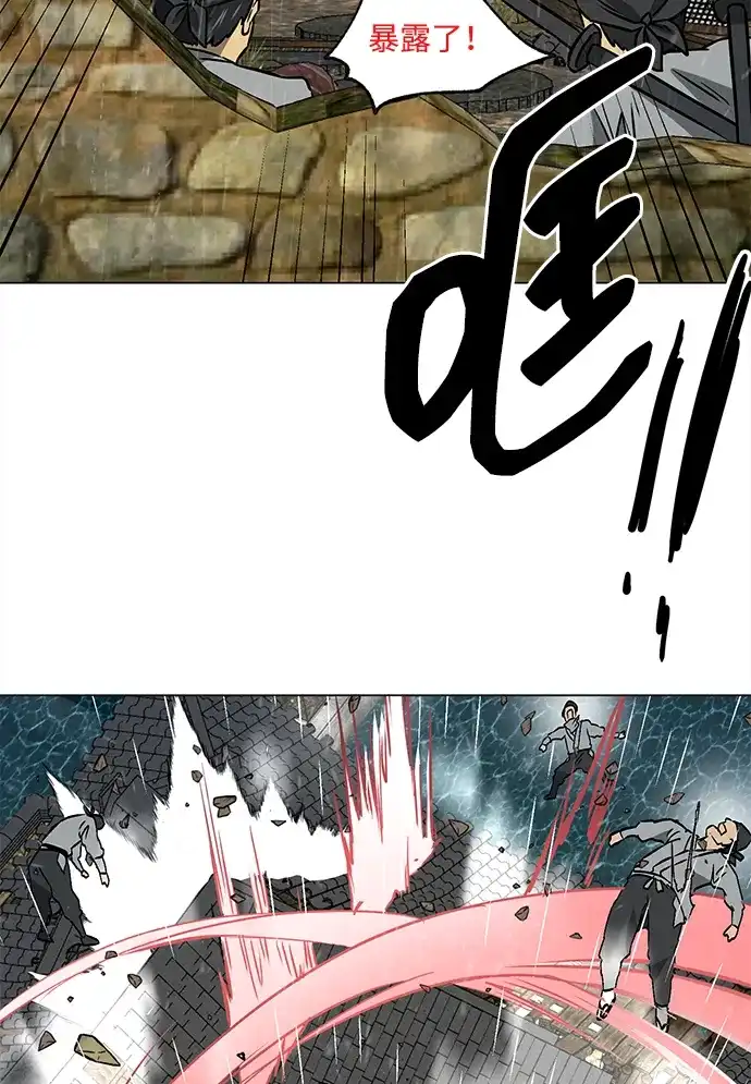 无限升级in武林 [第2季] 第43话 市街战（2）埋伏 第37页