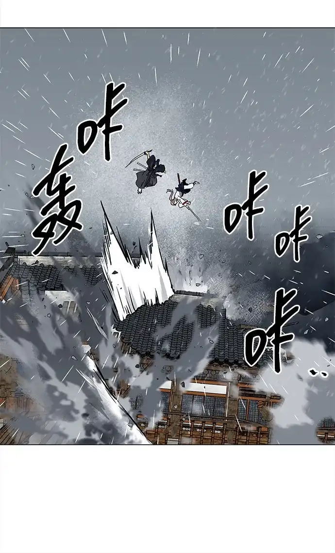 无限升级in武林 [第2季] 第43话 市街战（2）埋伏 第106页
