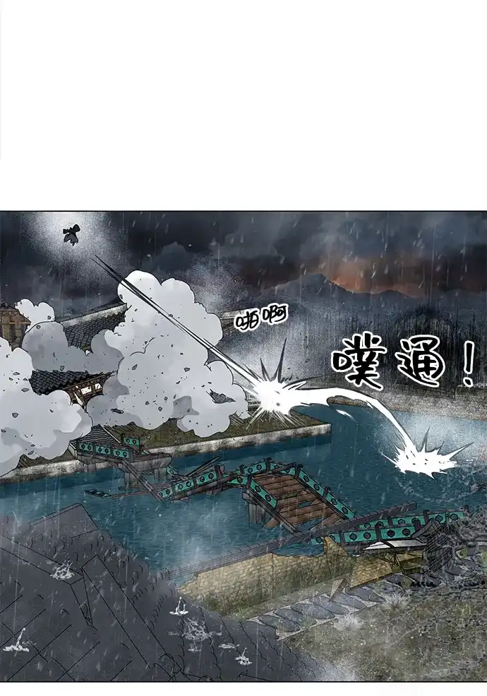 无限升级in武林 [第2季] 第43话 市街战（2）埋伏 第113页