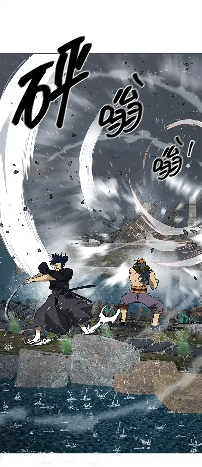 无限升级in武林 [第2季] 第43话 市街战（2）埋伏 第134页