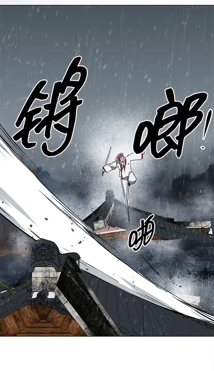 无限升级in武林 [第2季] 第43话 市街战（2）埋伏 第92页