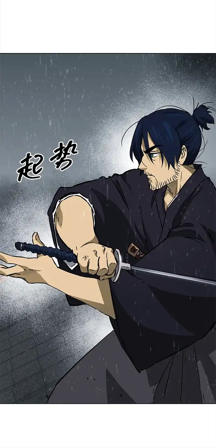 无限升级in武林 [第2季] 第43话 市街战（2）埋伏 第128页