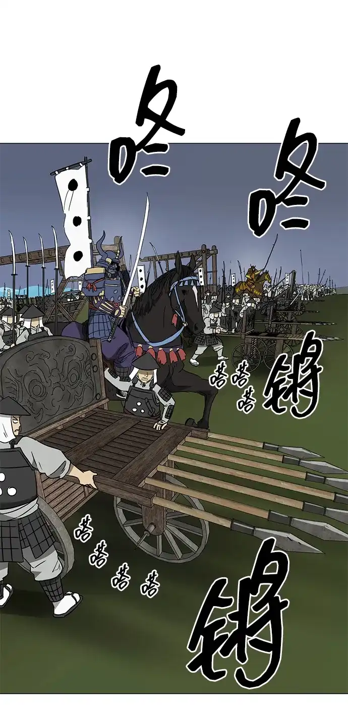 无限升级in武林 [第2季] 第46话 以夷制夷，以毒制毒 第11页