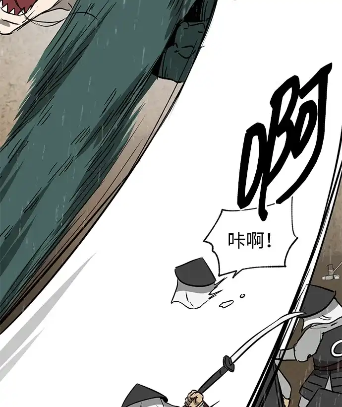无限升级in武林 [第2季] 第46话 以夷制夷，以毒制毒 第46页
