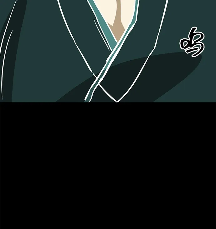 无限升级in武林 [第2季] 第46话 以夷制夷，以毒制毒 第90页