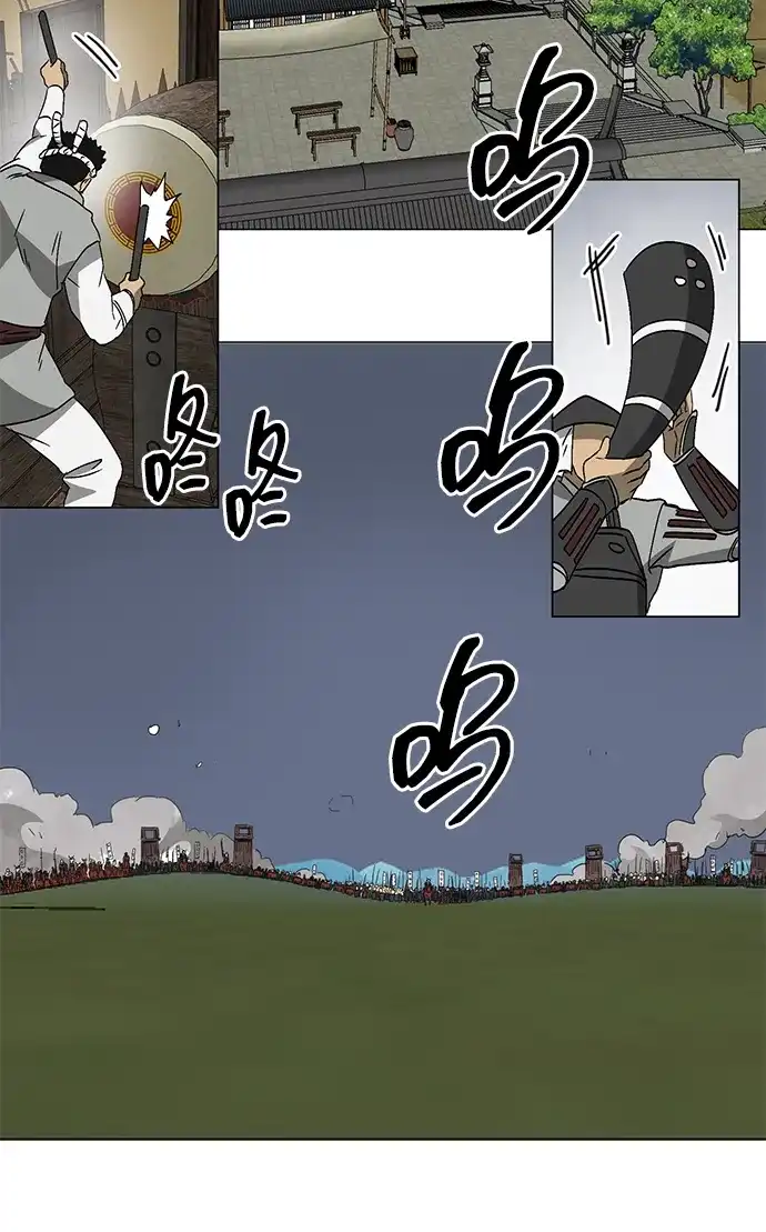 无限升级in武林 [第2季] 第46话 以夷制夷，以毒制毒 第9页