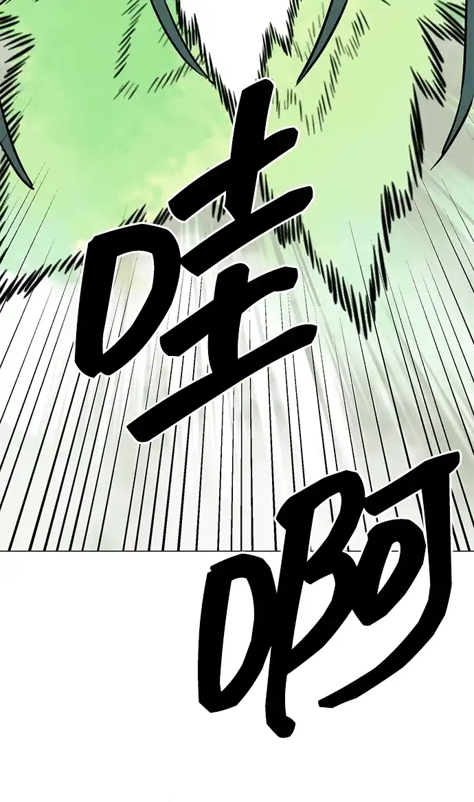 无限升级in武林 [第2季] 第46话 以夷制夷，以毒制毒 第53页