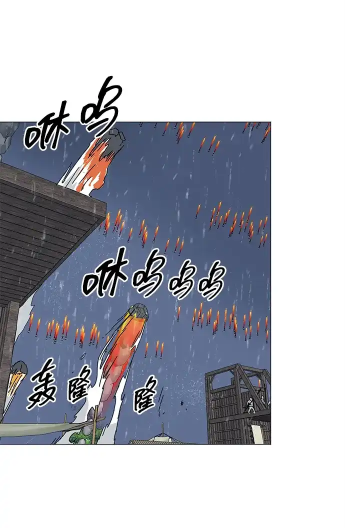 无限升级in武林 [第2季] 第46话 以夷制夷，以毒制毒 第107页