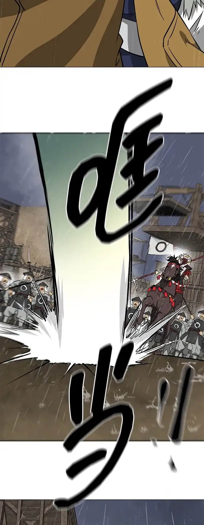 无限升级in武林 [第2季] 第46话 以夷制夷，以毒制毒 第35页