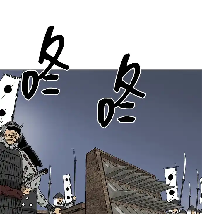 无限升级in武林 [第2季] 第46话 以夷制夷，以毒制毒 第12页