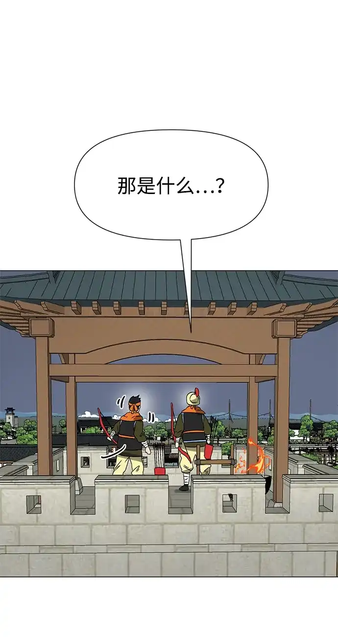 无限升级in武林 [第2季] 第46话 以夷制夷，以毒制毒 第7页