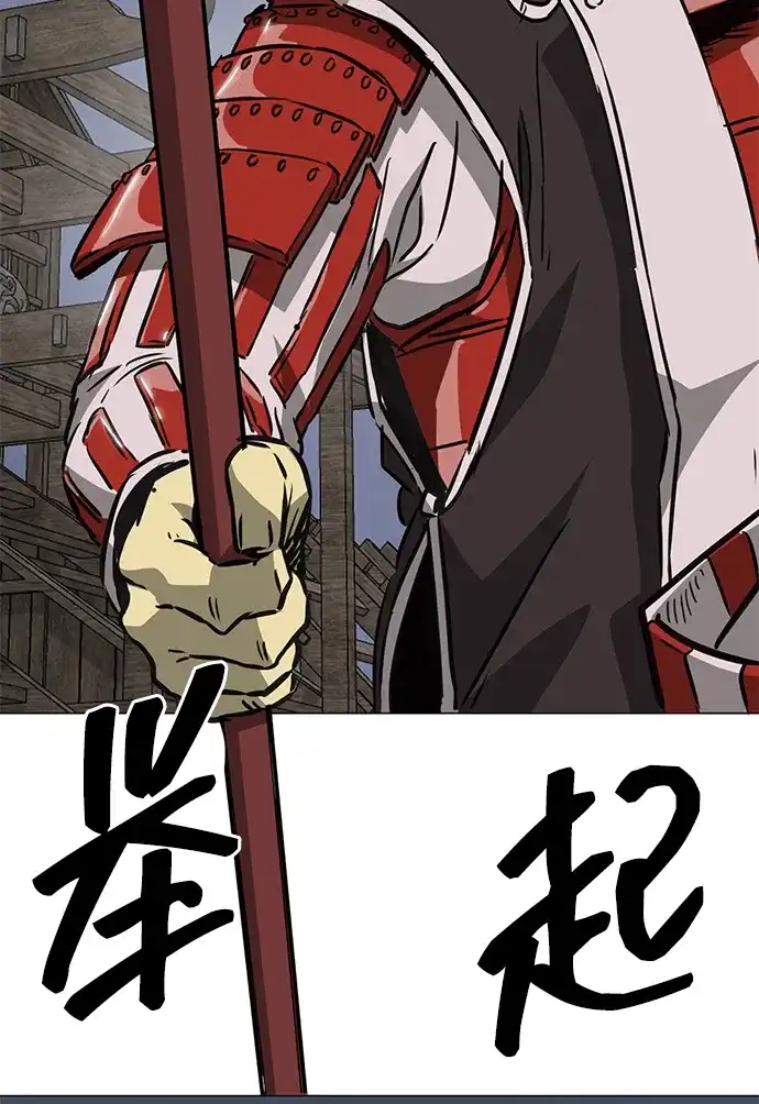 无限升级in武林 [第2季] 第46话 以夷制夷，以毒制毒 第23页