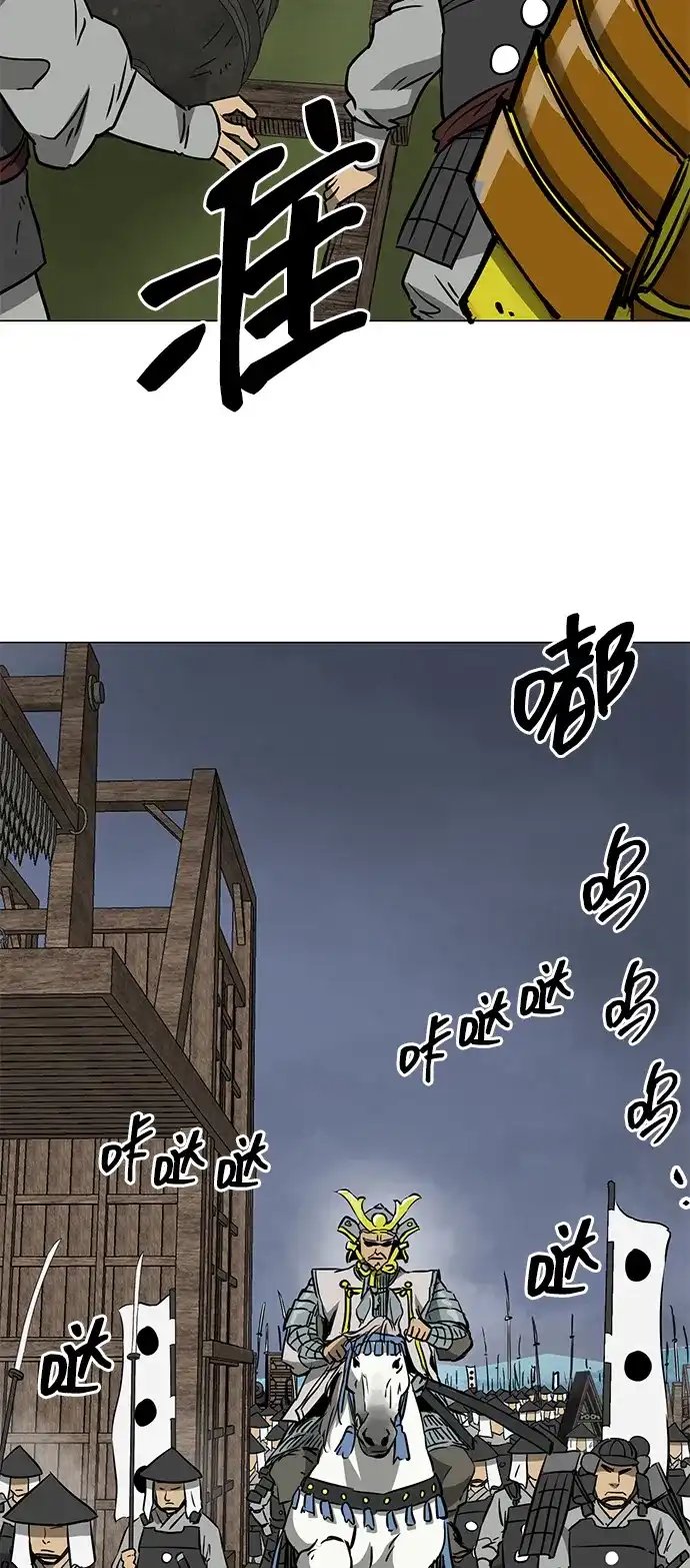 无限升级in武林 [第2季] 第46话 以夷制夷，以毒制毒 第14页