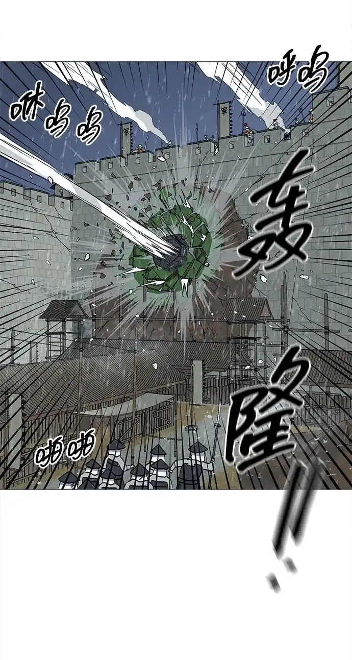 无限升级in武林 [第2季] 第46话 以夷制夷，以毒制毒 第108页