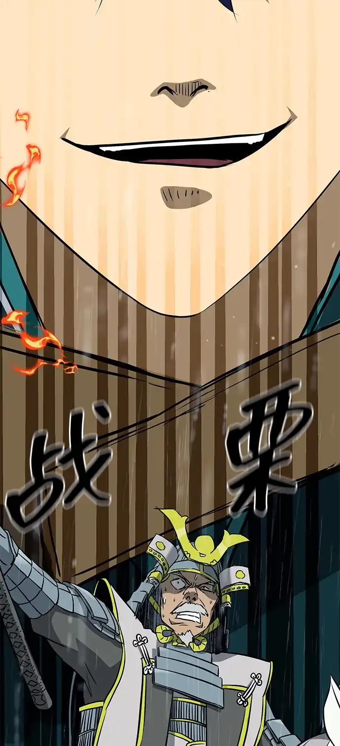 无限升级in武林 [第2季] 第47话 老将 第100页