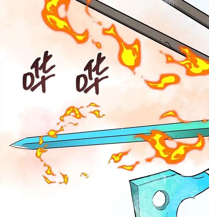 无限升级in武林 [第2季] 第47话 老将 第97页