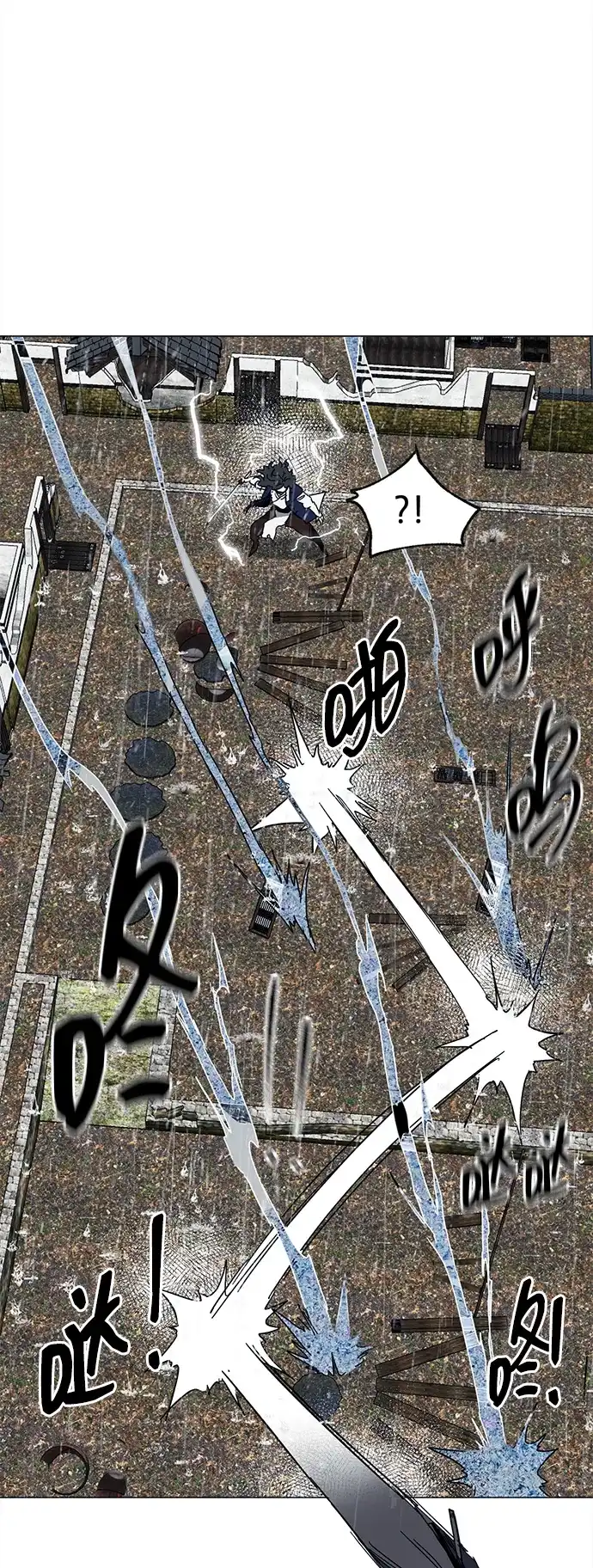 无限升级in武林 [第2季] 第47话 老将 第26页