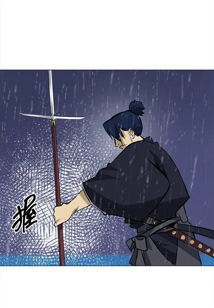 无限升级in武林 [第2季] 第48话 雄心 第77页