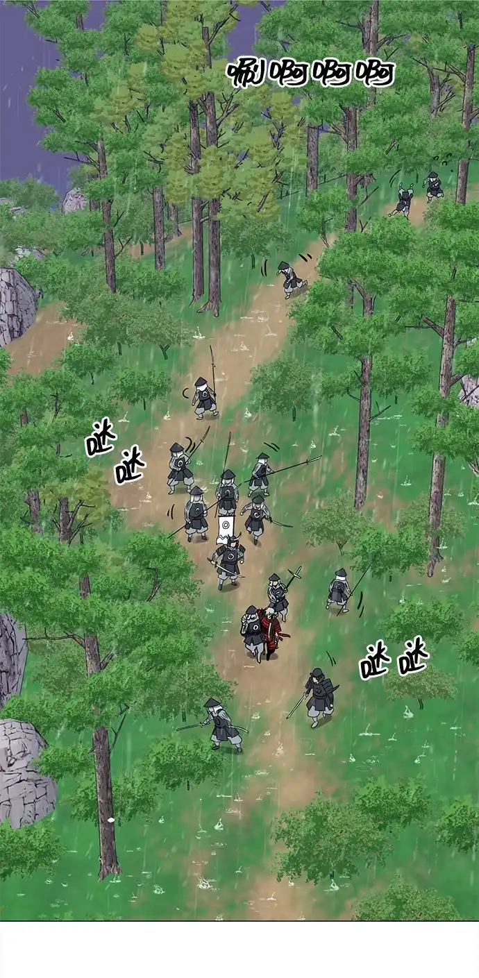 无限升级in武林 [第2季] 第48话 雄心 第13页