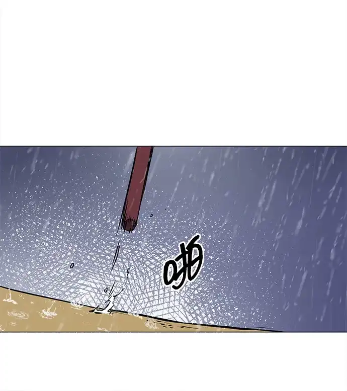 无限升级in武林 [第2季] 第48话 雄心 第78页