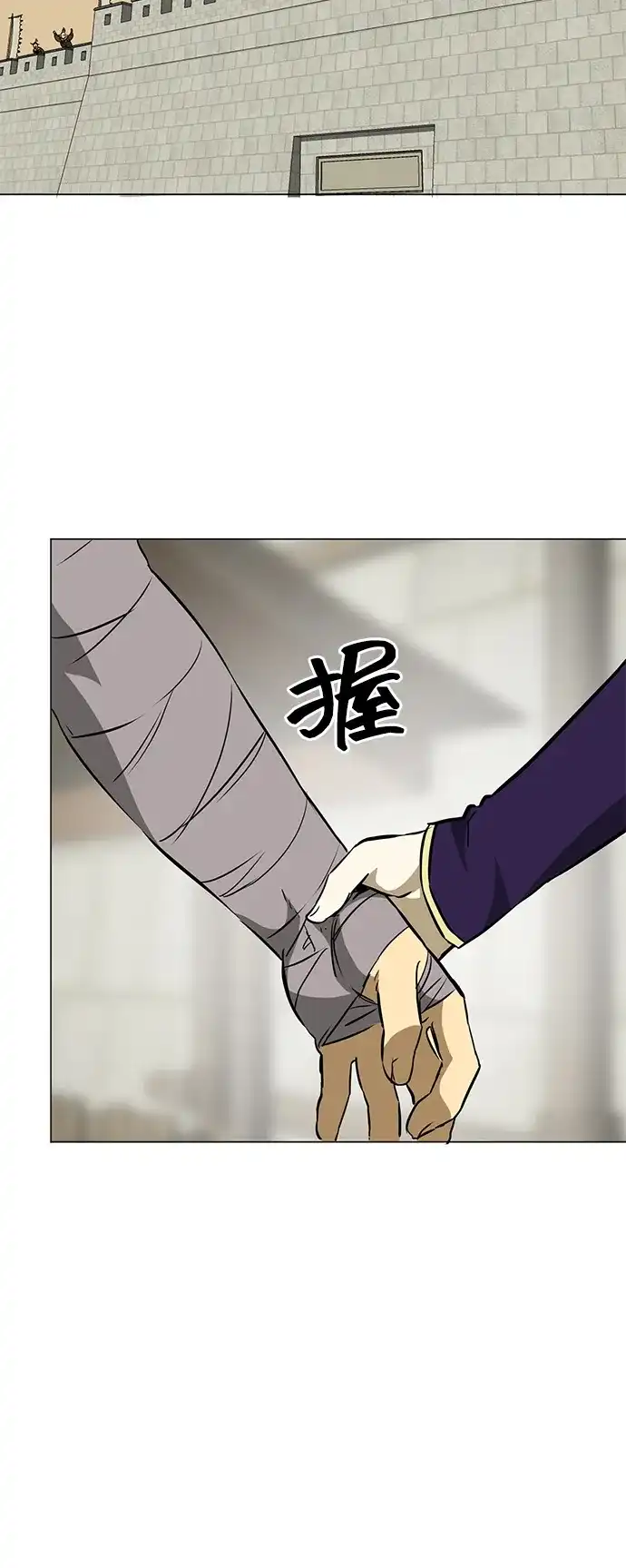 无限升级in武林 [第2季] 第48话 雄心 第109页