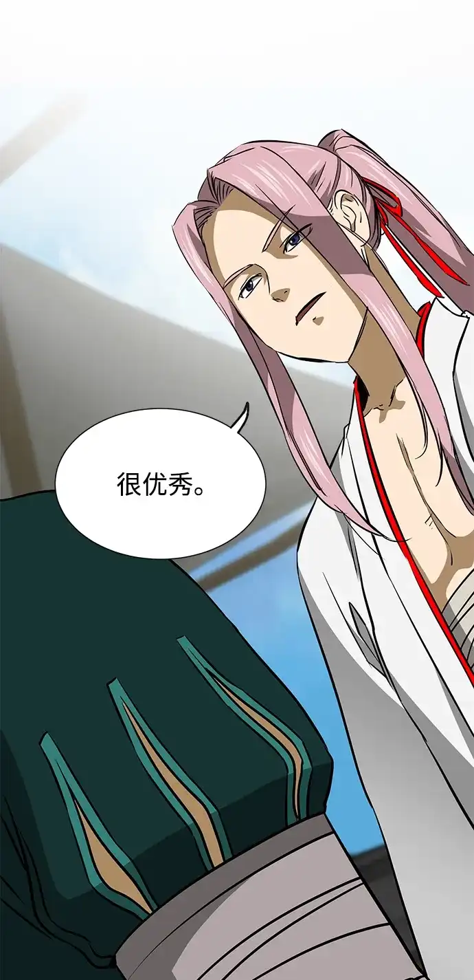 无限升级in武林 [第2季] 第49话 光与光 第67页