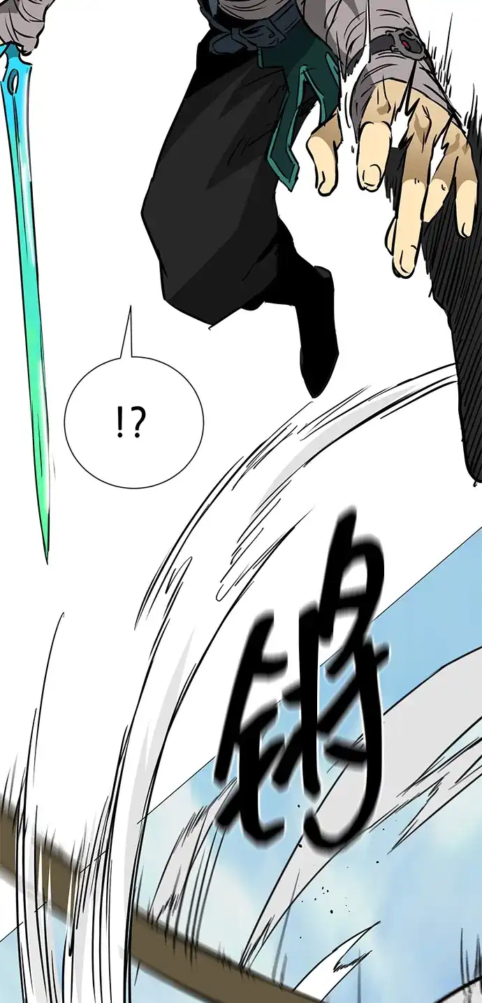 无限升级in武林 [第2季] 第49话 光与光 第110页