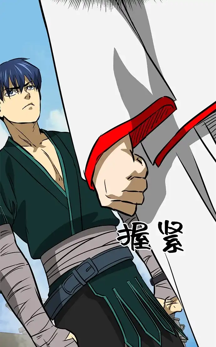 无限升级in武林 [第2季] 第49话 光与光 第87页