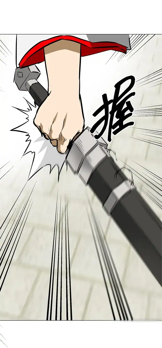 无限升级in武林 [第2季] 第49话 光与光 第100页