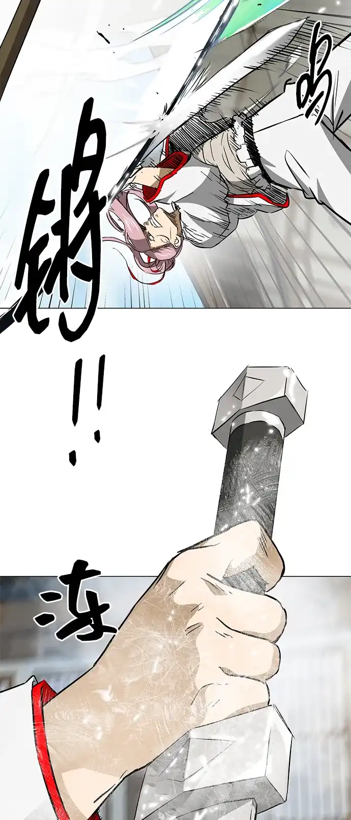 无限升级in武林 [第2季] 第50话 朋友的影子 第114页