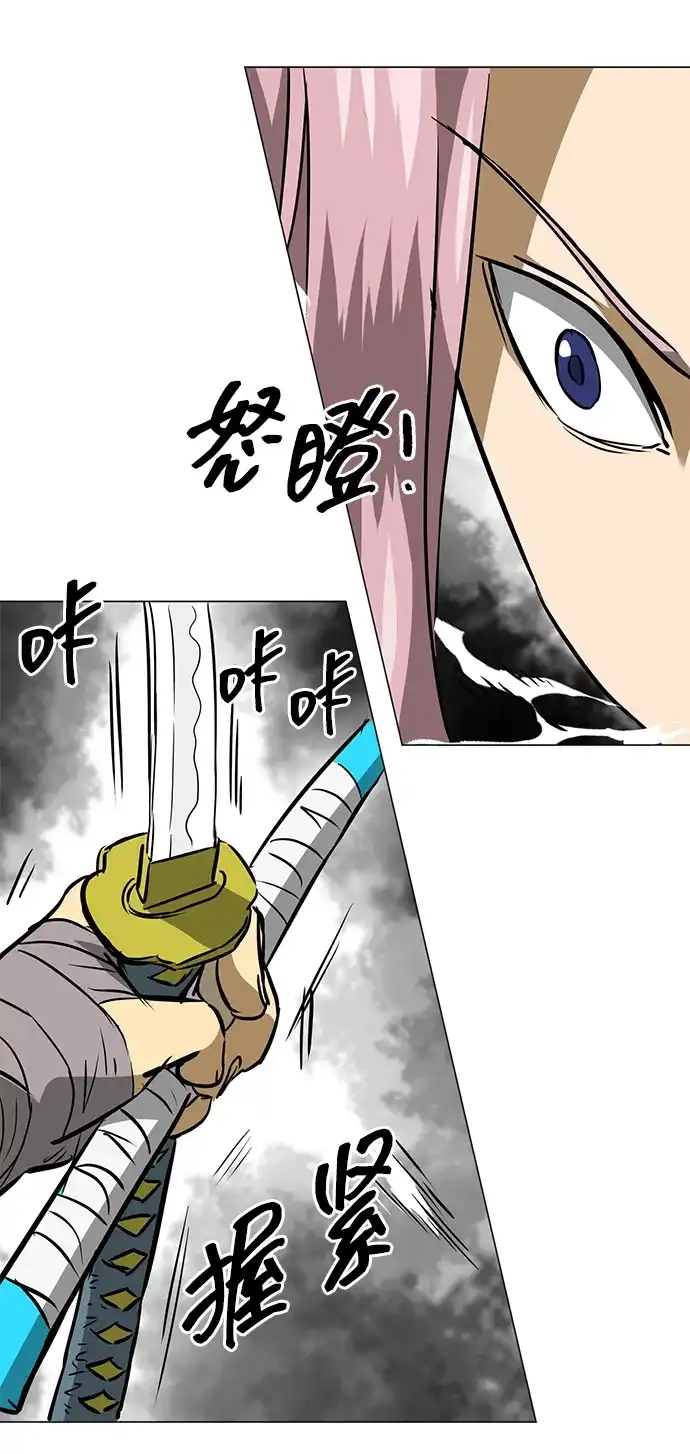 无限升级in武林 [第2季] 第50话 朋友的影子 第57页