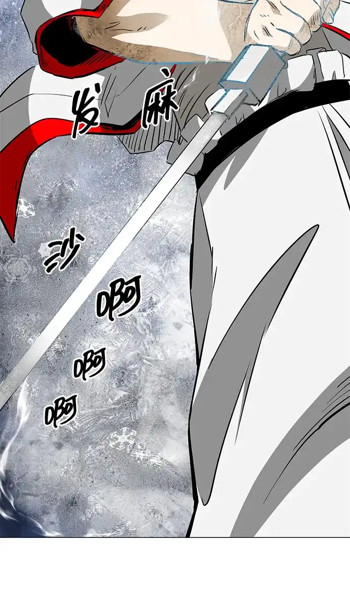 无限升级in武林 [第2季] 第50话 朋友的影子 第119页