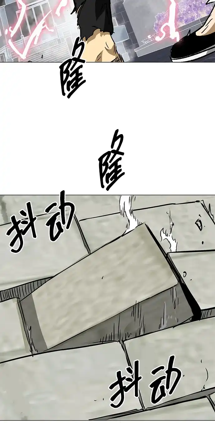 无限升级in武林 [第2季] 第51话 天意 第58页