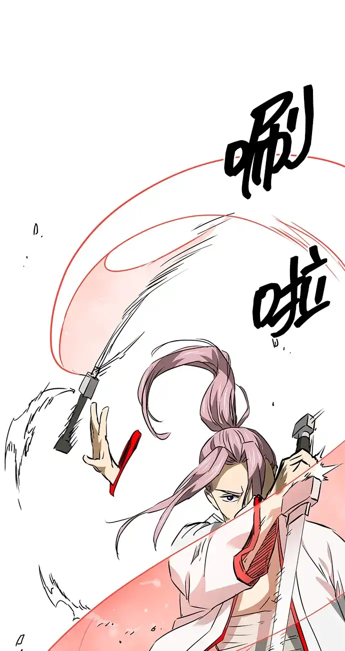 无限升级in武林 [第2季] 第51话 天意 第104页