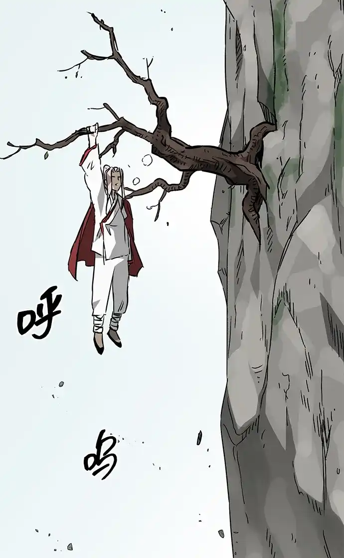 无限升级in武林 [第2季] 第51话 天意 第49页