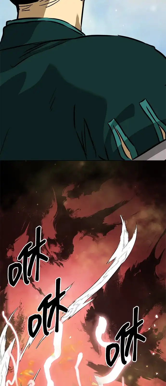 无限升级in武林 [第2季] 第51话 天意 第19页