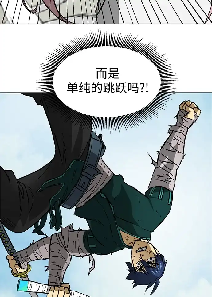 无限升级in武林 [第2季] 第51话 天意 第110页