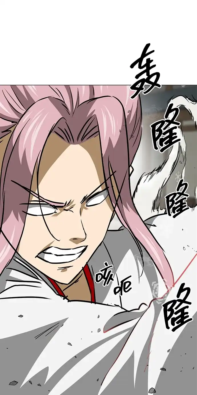 无限升级in武林 [第2季] 第51话 天意 第8页