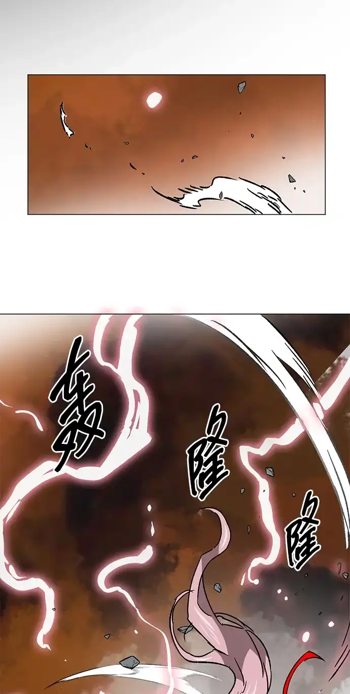 无限升级in武林 [第2季] 第51话 天意 第56页