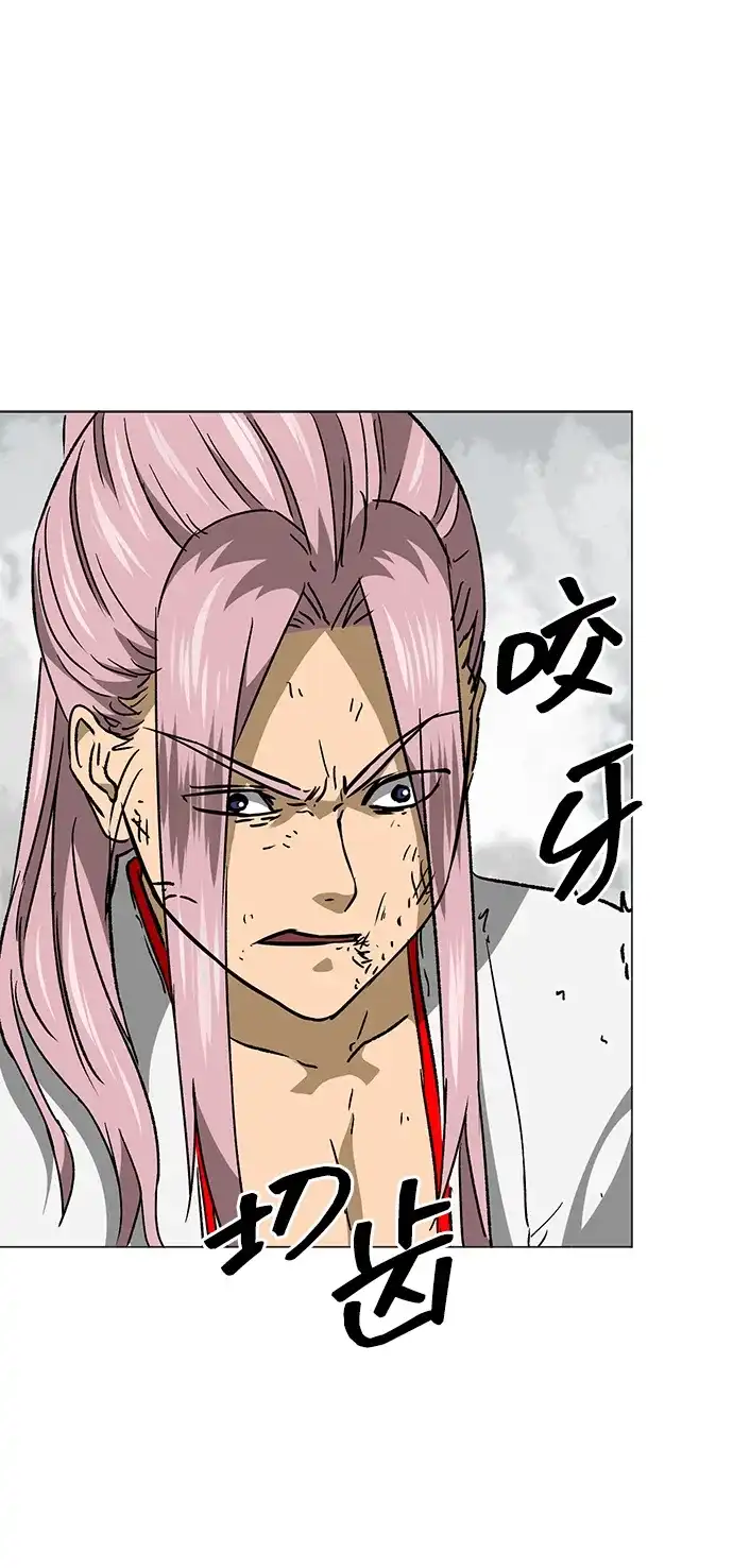 无限升级in武林 [第2季] 第52话 阴影 第23页