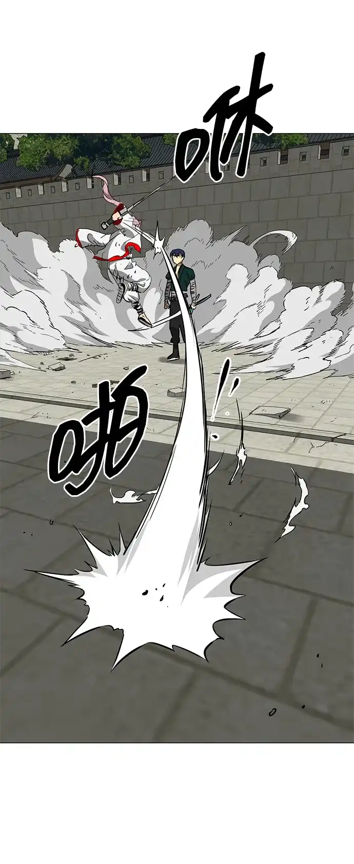 无限升级in武林 [第2季] 第52话 阴影 第27页